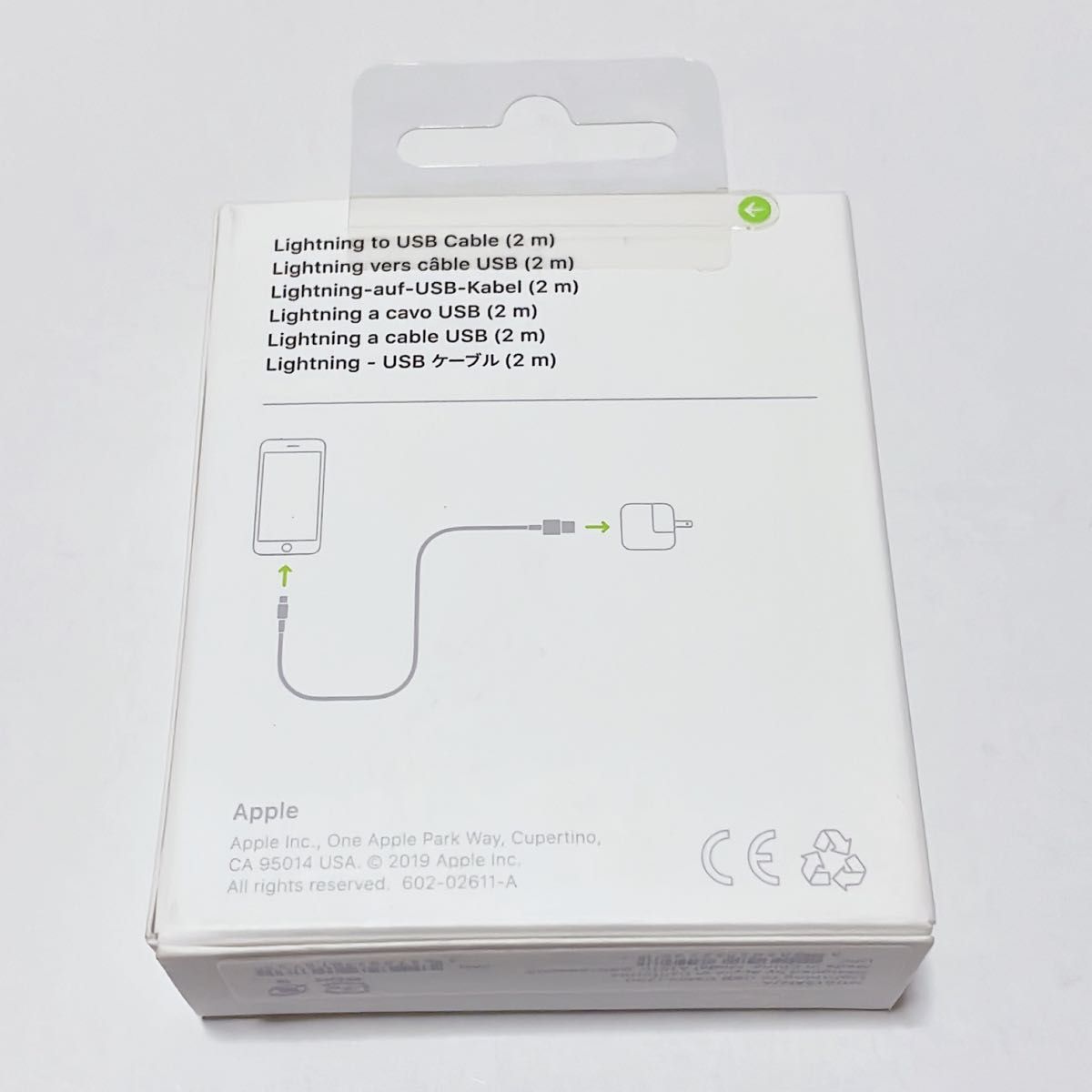 新品未開封品！ Apple純正 Lightning-USB ケーブル  2m