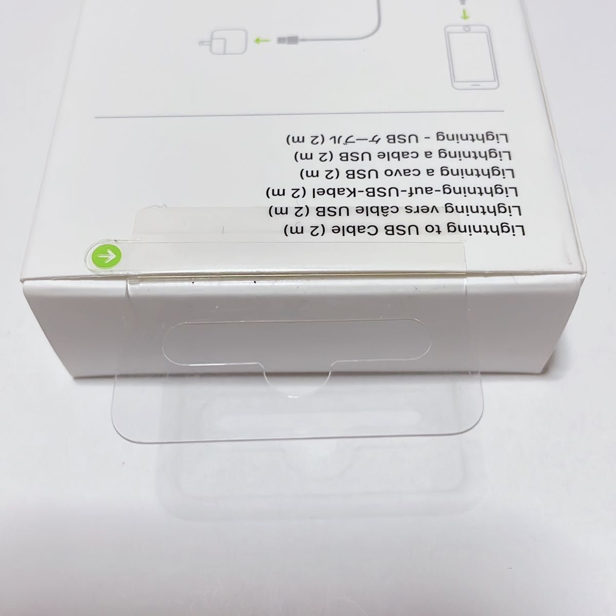 新品未開封品！ Apple純正 Lightning-USB ケーブル  2m