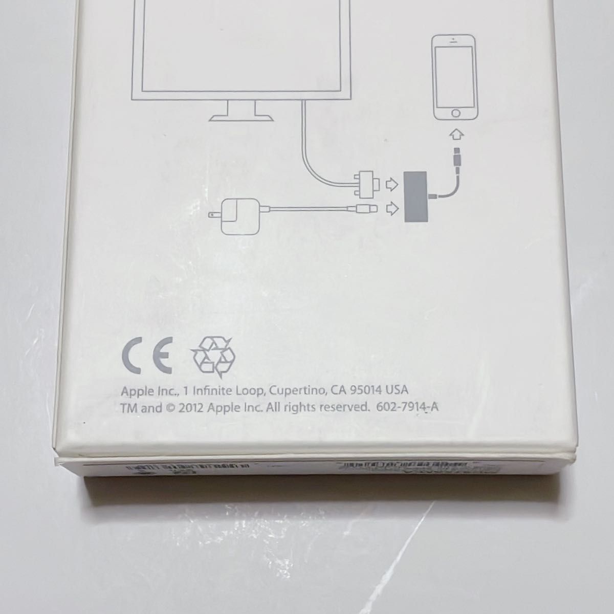 新品未開封品！ Apple純正 Lightning-VGA アダプタ