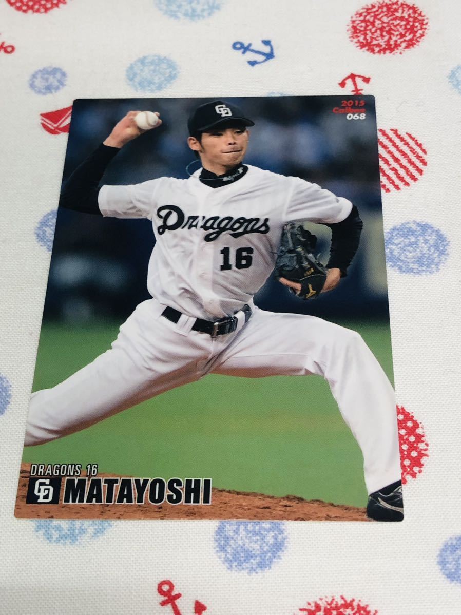  Calbee Professional Baseball chip s card Chunichi Dragons moreover, ...