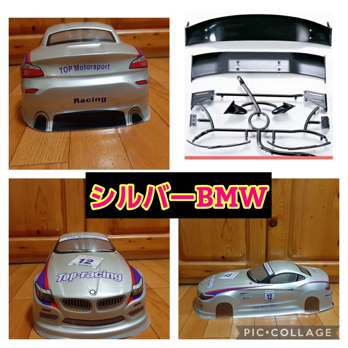 即決《送料無料》　シルバー　BMW　 ボディ　　ラジコン　TB03 TA05 ドリパケ　TT01 TT02　パンドラ　YD-2 ヨコモ ドリフト ダート_画像2