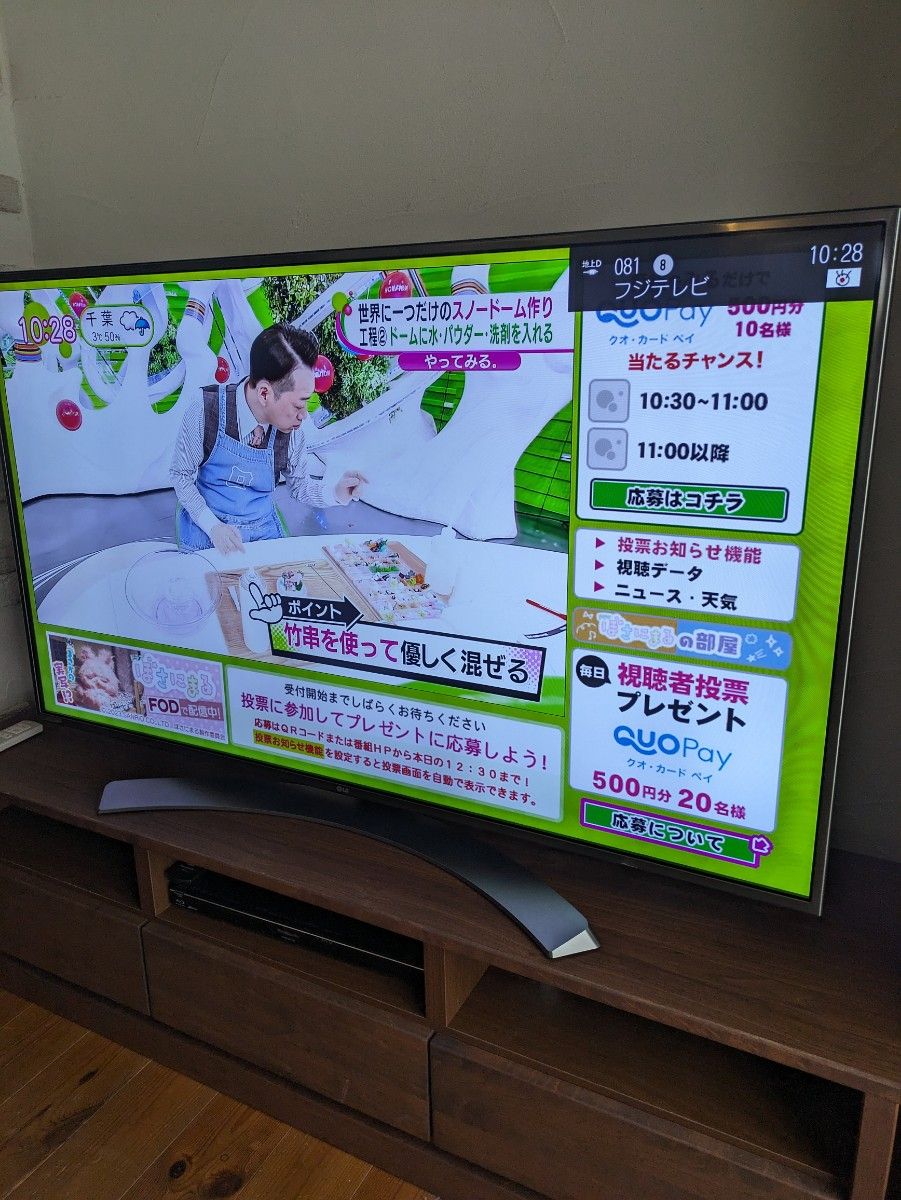 全国送料無料LGエレクトロニクス 4K 液晶テレビ 55型 55UH6500 全国送料無料LGエレクトロニクス 4K 液晶テレビ 55型 55UH6500