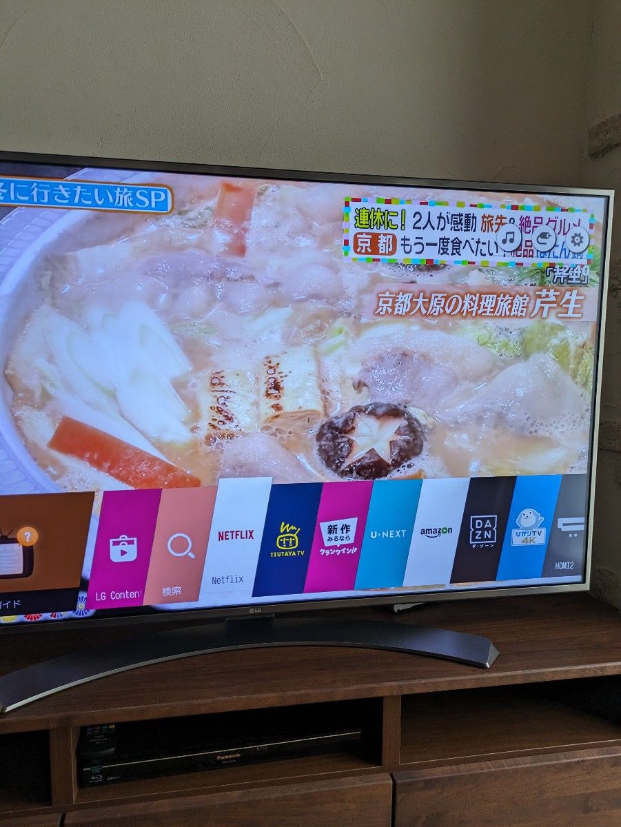 全国送料無料LGエレクトロニクス 4K 液晶テレビ 55型 55UH6500 全国送料無料LGエレクトロニクス 4K 液晶テレビ 55型 55UH6500