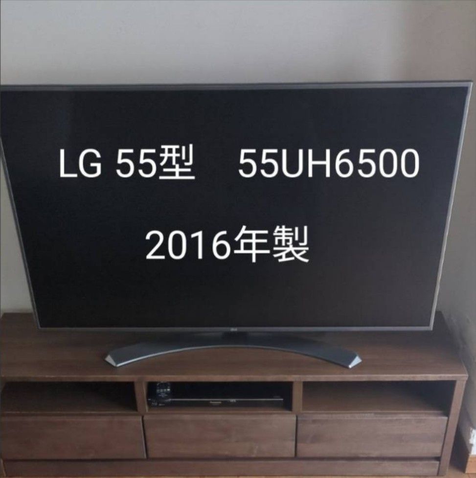 全国送料無料LGエレクトロニクス 4K 液晶テレビ 55型 55UH6500 全国送料無料LGエレクトロニクス 4K 液晶テレビ 55型 55UH6500