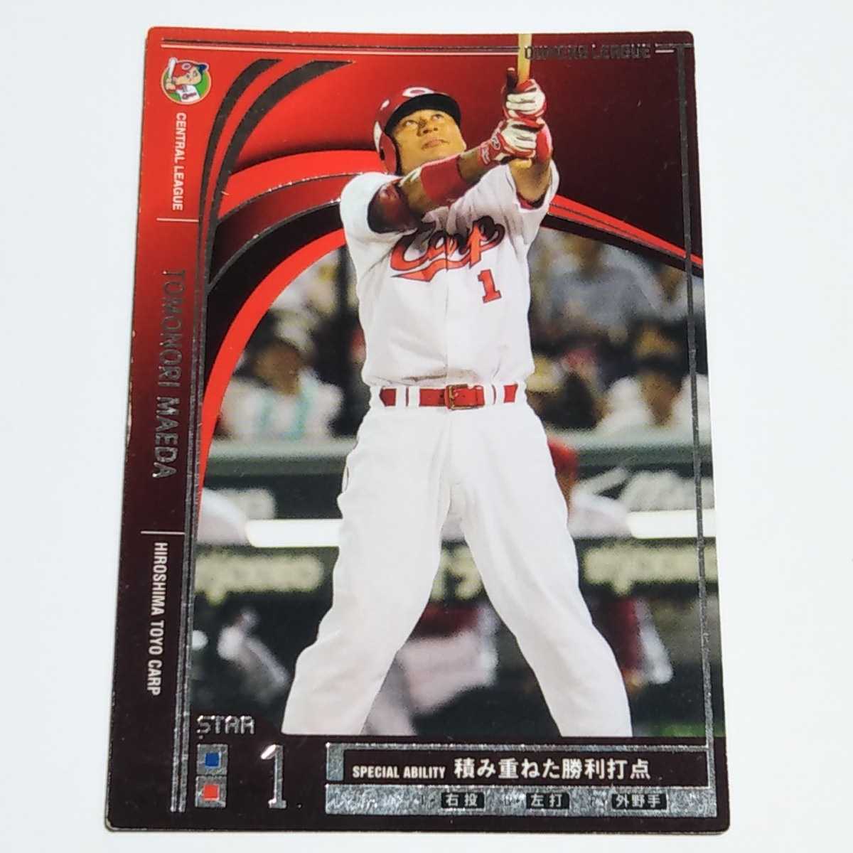  Professional Baseball Owners League OL09 Hiroshima front rice field . virtue ST card 