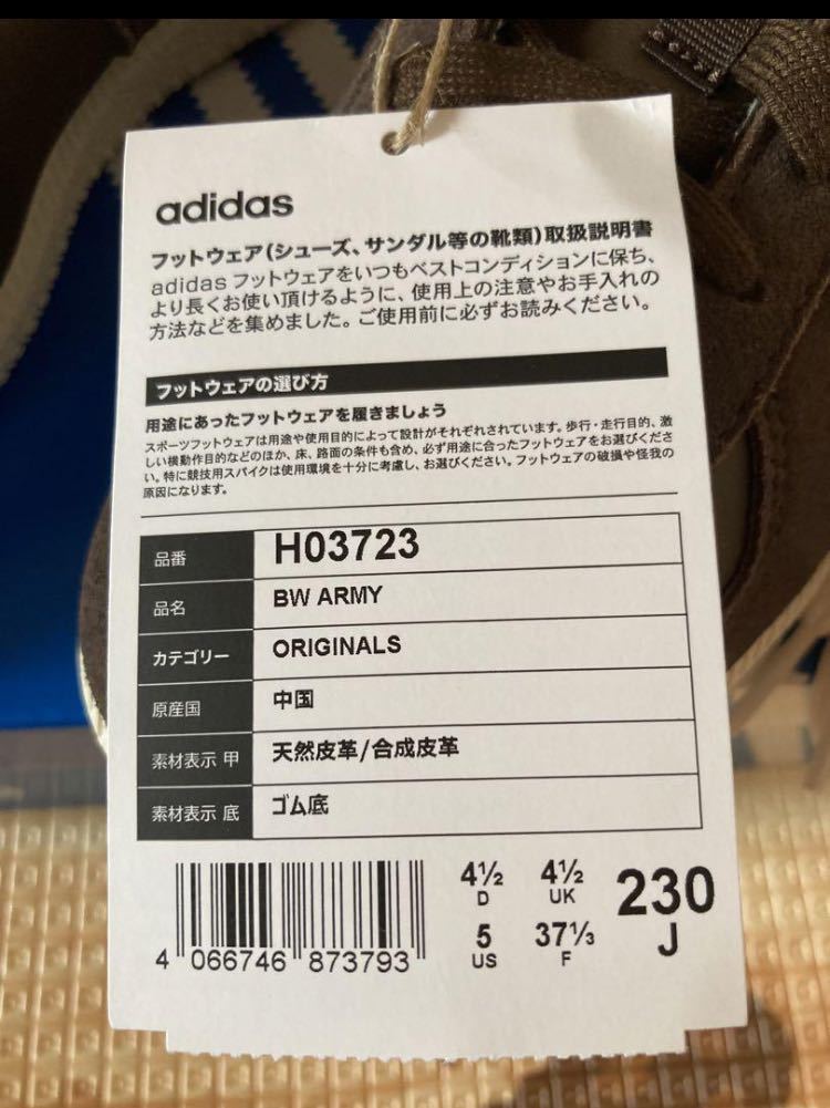 adidasスニーカー　アディダス　運動靴　22.5cm 男女兼用