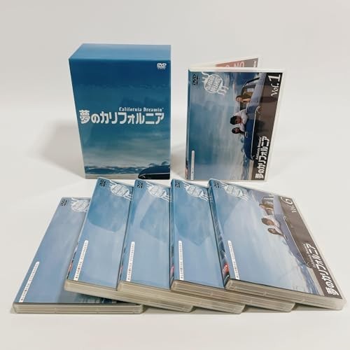 夢のカリフォルニア DVD-BOX [DVD]