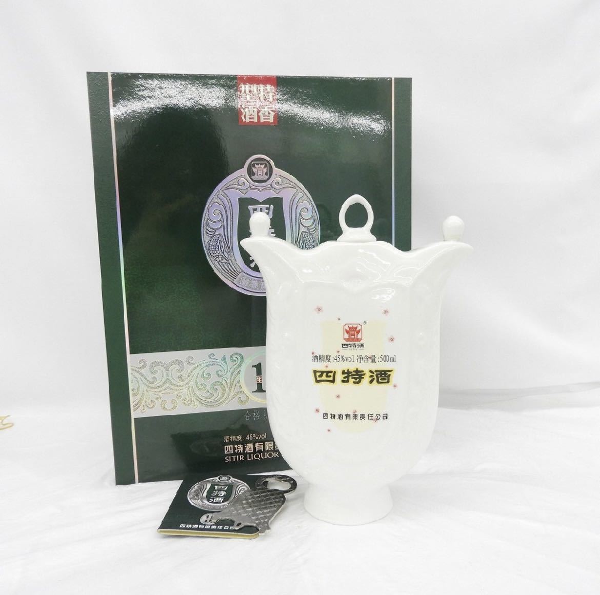 ( end . plug ) China sake four Special sake 15 year 500ml 45 % -ply 922g box attaching white sake 