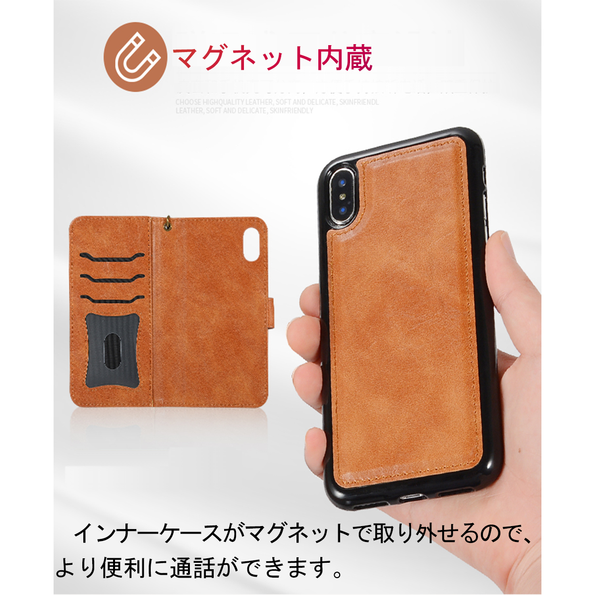 スマホケース 手帳型 2in1 iPhone11 11Pro iPhoneXR iPhoneXS iPhone8 iPhone7 plus マグネット スタンド ストラップ 5色_画像3