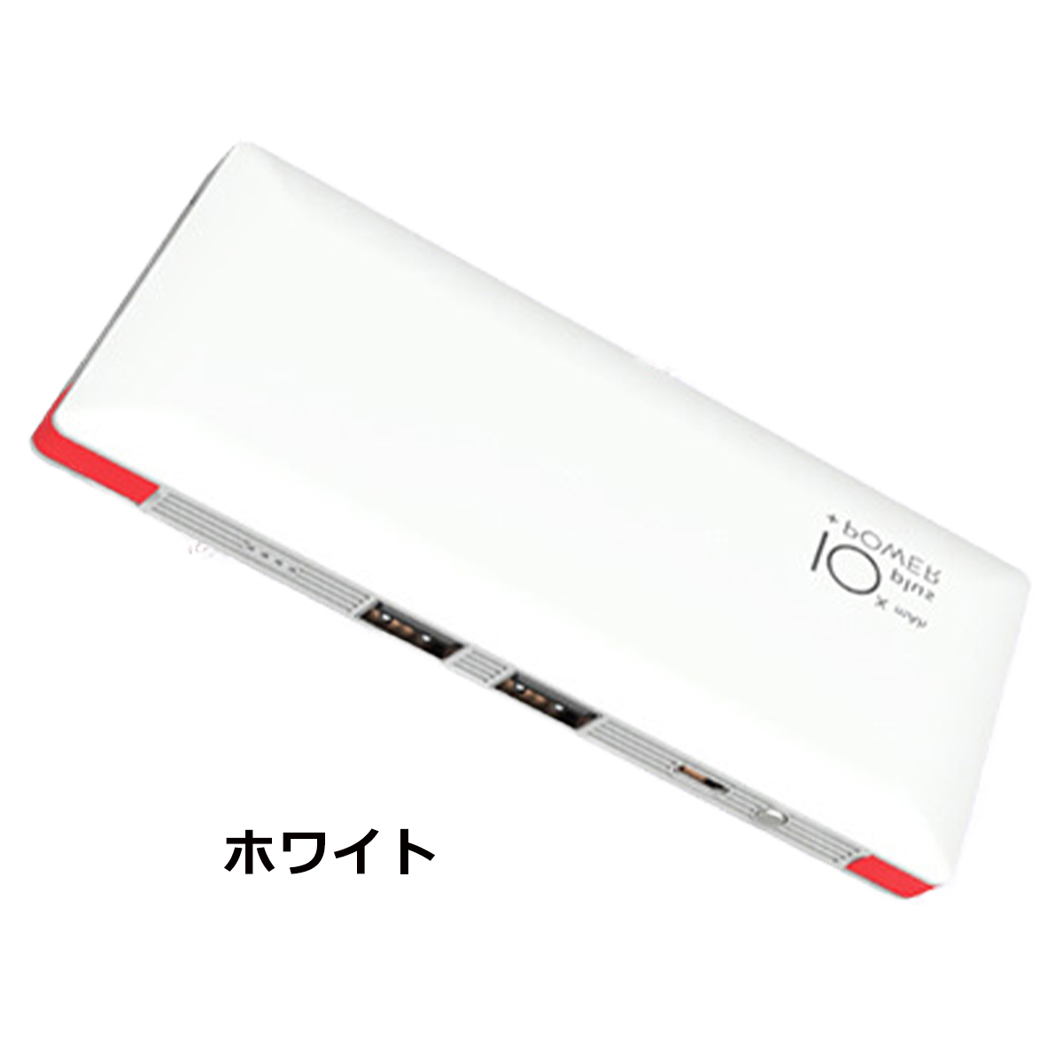 訳あり新品(箱破損) モバイルバッテリー 大容量 10000mAh iphone/Android/Type-C対応 スマホ充電器 PSE認証済 ４台同時充電_画像7