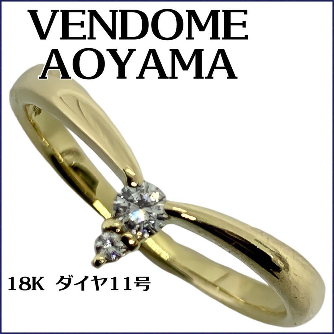 VENDOME AOYAMA 18K ダイヤ2Pcs 11号2 03g オシャレ|Yahoo VENDOME AOYAMA 18K ダイヤ2Pcs 11号2 03g オシャレ|Yahoo