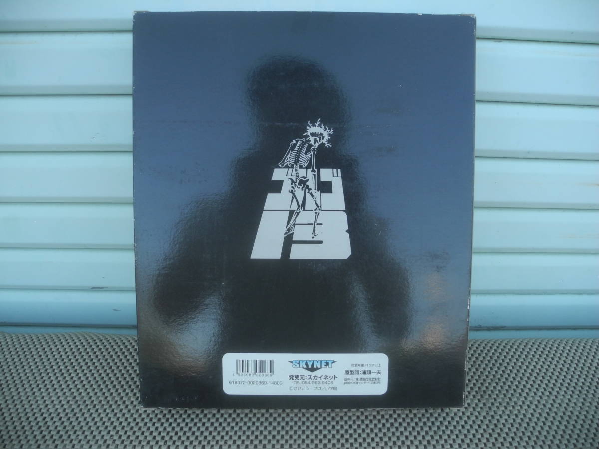 [ new goods unopened * film defect have ] Golgo 13 A REAL JAPANESE HERO GOLGO 13 &#34;DUKE TOGO&#34 LIMITED FIRST EDITION SKYNET figure 