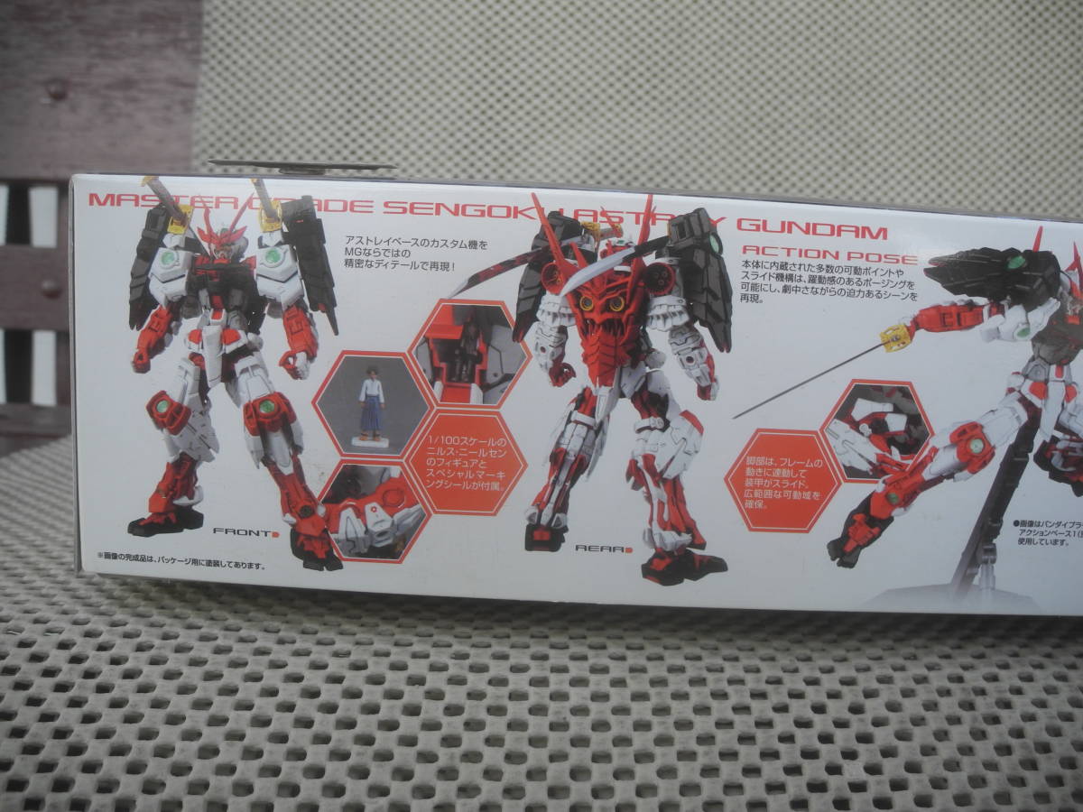 9860円 【新品未開封】SENGOKU ASTRAY GUNDAM 1/100 MG 戦国 9860円 【新品未開封】SENGOKU ASTRAY GUNDAM 1/100 MG 戦国