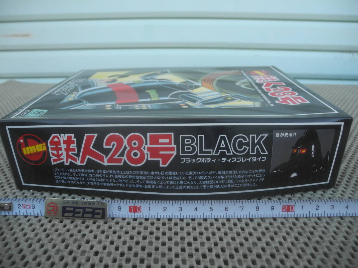 [ новый товар нераспечатанный ] Tetsujin 28 номер чёрный корпус дисплей модель retro Showa в это время 