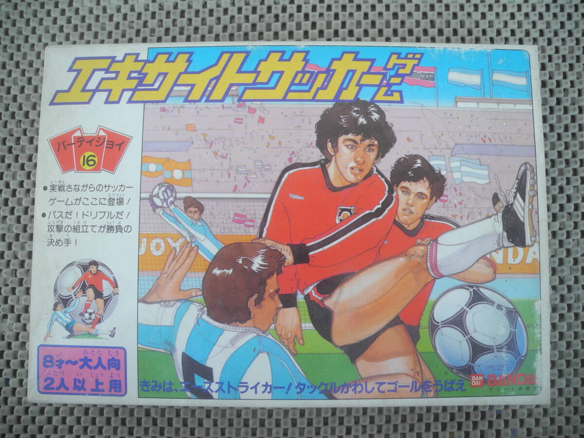 新品未開封】パーティジョイ16 エキサイトサッカーゲーム バンダイ 新品未開封】パーティジョイ16 エキサイトサッカーゲーム バンダイ
