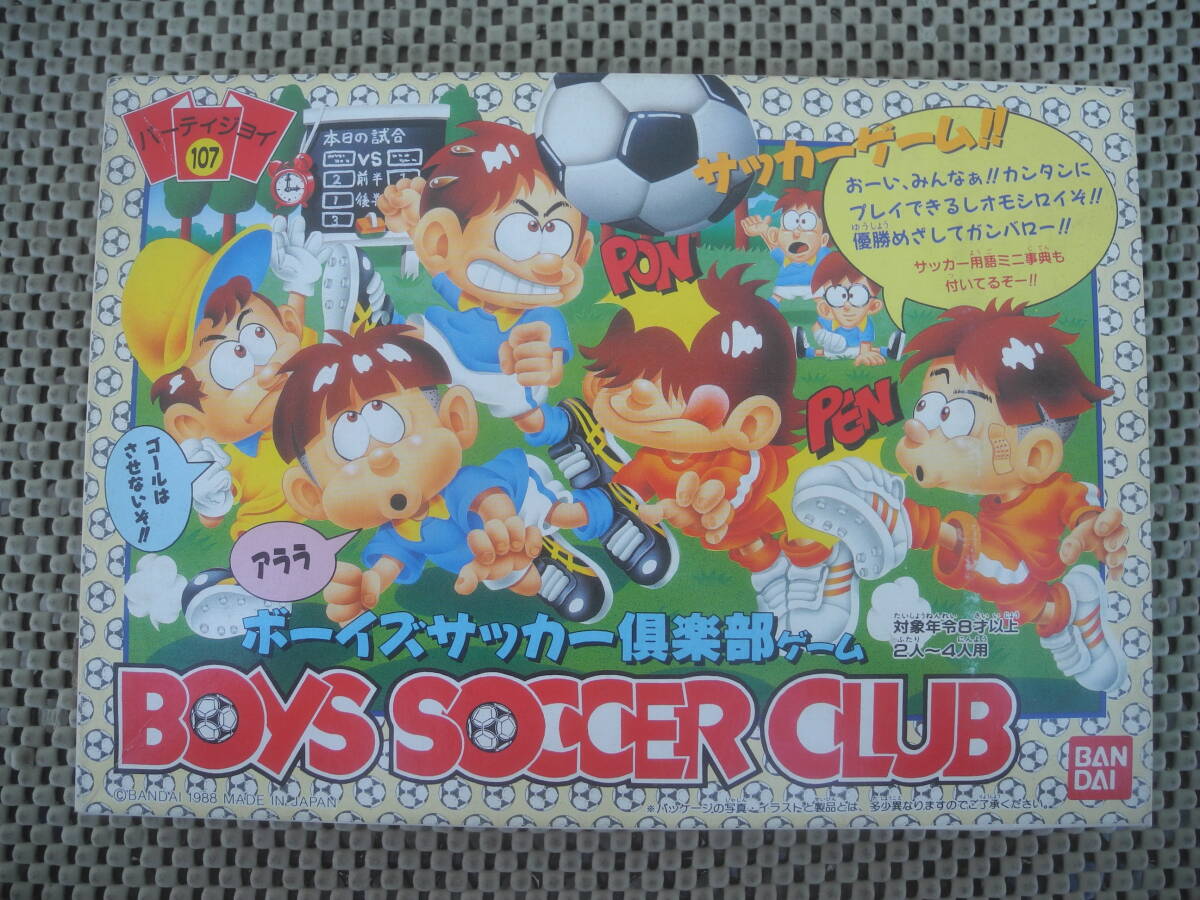 新品未開封】パーティジョイ107 ボーイズサッカー倶楽部ゲーム 新品未開封】パーティジョイ107 ボーイズサッカー倶楽部ゲーム