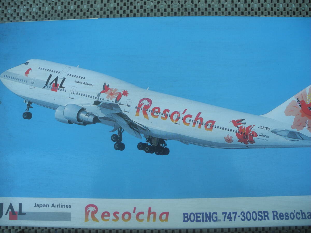 [ new goods unopened ]Hasegawa Hasegawa 1/200 JAL Japan Air Lines bo- wing 747-300SRlizo tea va- John ( pink ) plastic model 