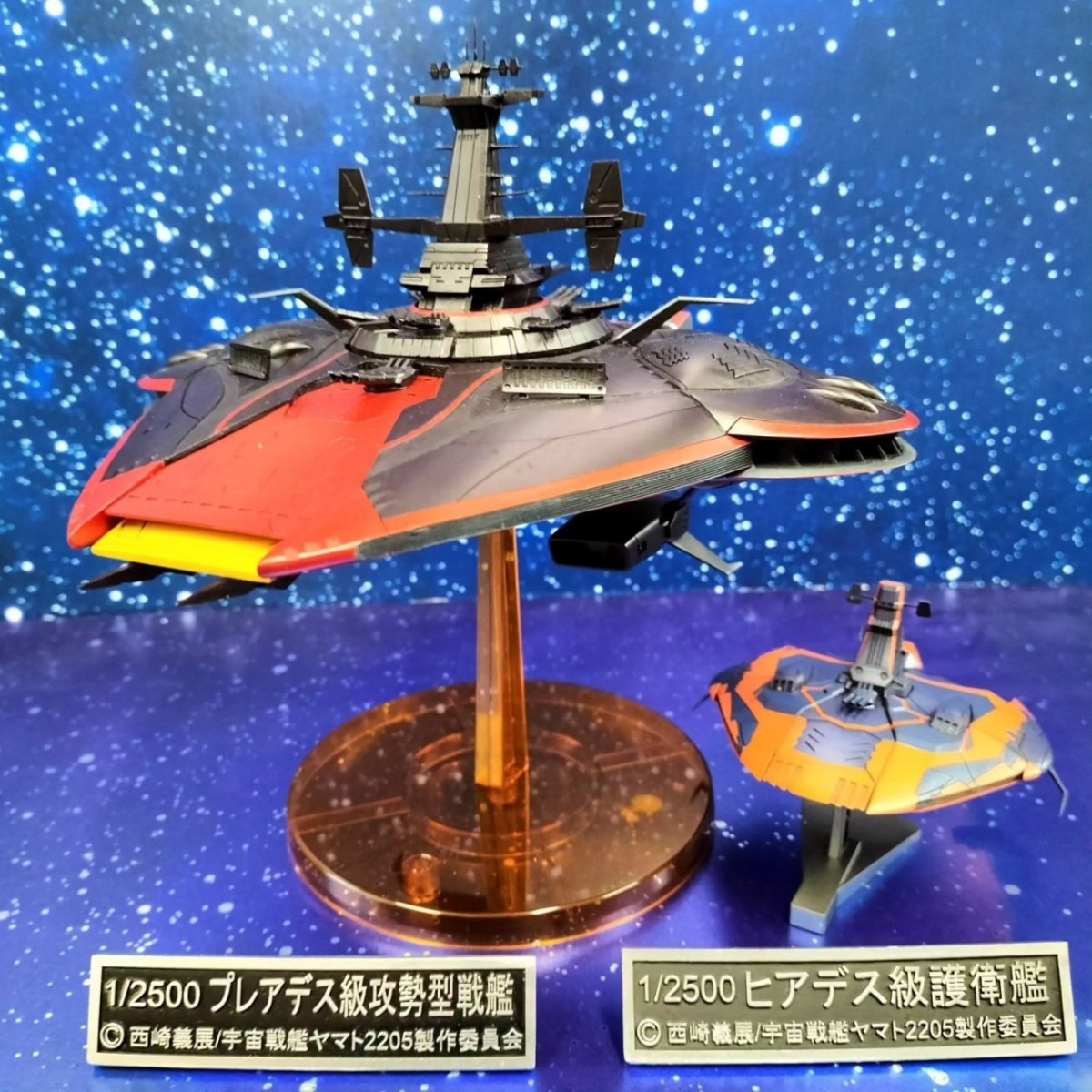 Yahoo!オークション - J-FACTORY 1/2500 プレアデス級攻勢型戦艦 Yahoo!オークション - J-FACTORY 1/2500 プレアデス級攻勢型戦艦