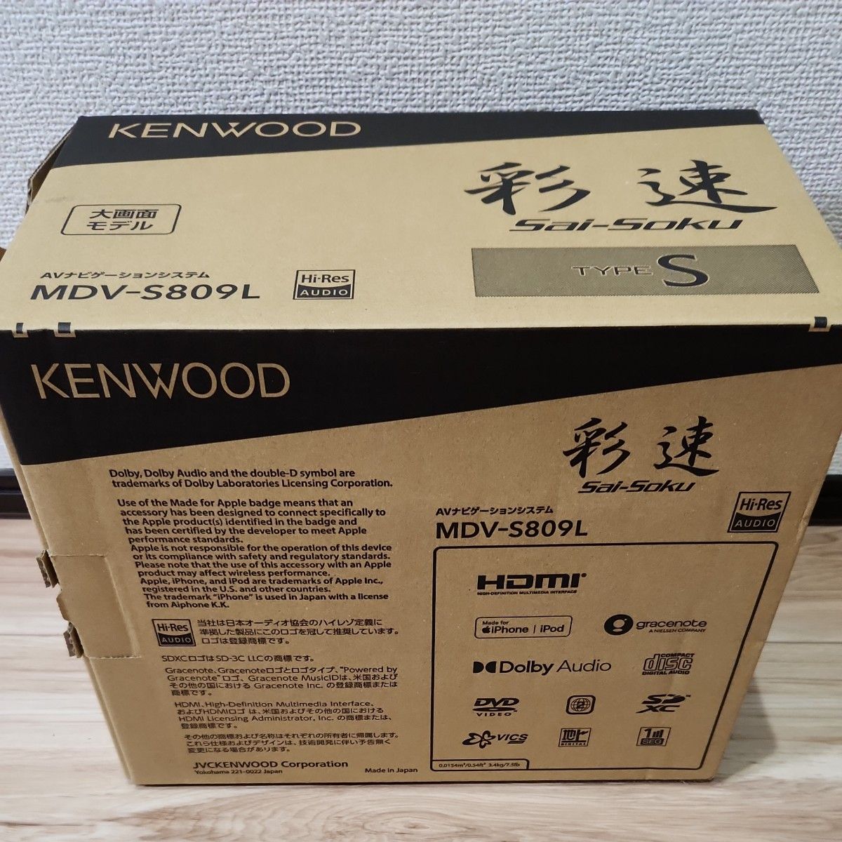 Kenwood 彩速ナビ MDV-S809L