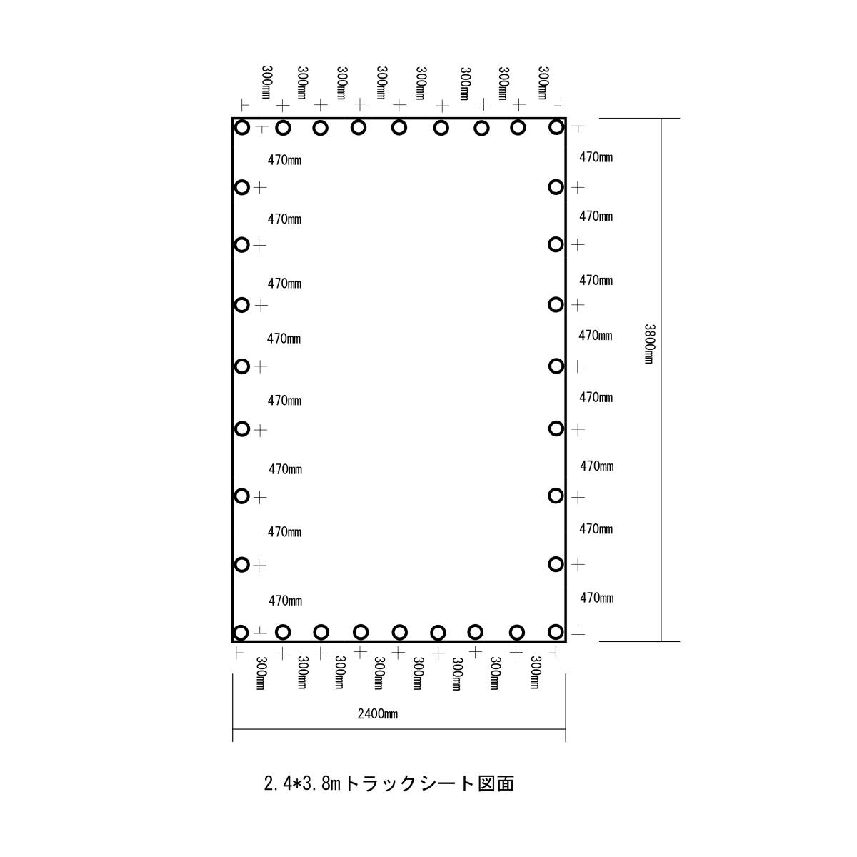 送料無料 中型用 防水トラックシート・3.8×2.4ｍ・ゴムバンド無しシートのみ・エステル帆布・380×240㎝ 荷台シートカバー 3800×2400mm_画像8