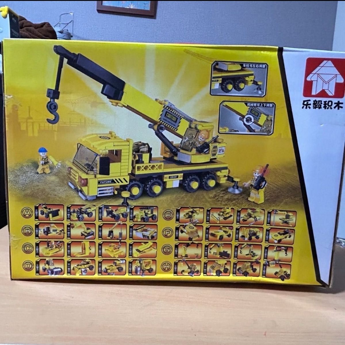 【ブロック】建設作業車  働くクルマ  480ピース  互換品立体パズル クレーン車  レゴ 【男児おもちゃ】