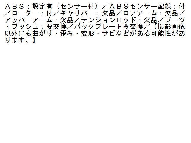 5UPJ-91324300]ロードスター RF(NDERC)右リアナックルハブ 中古_画像3