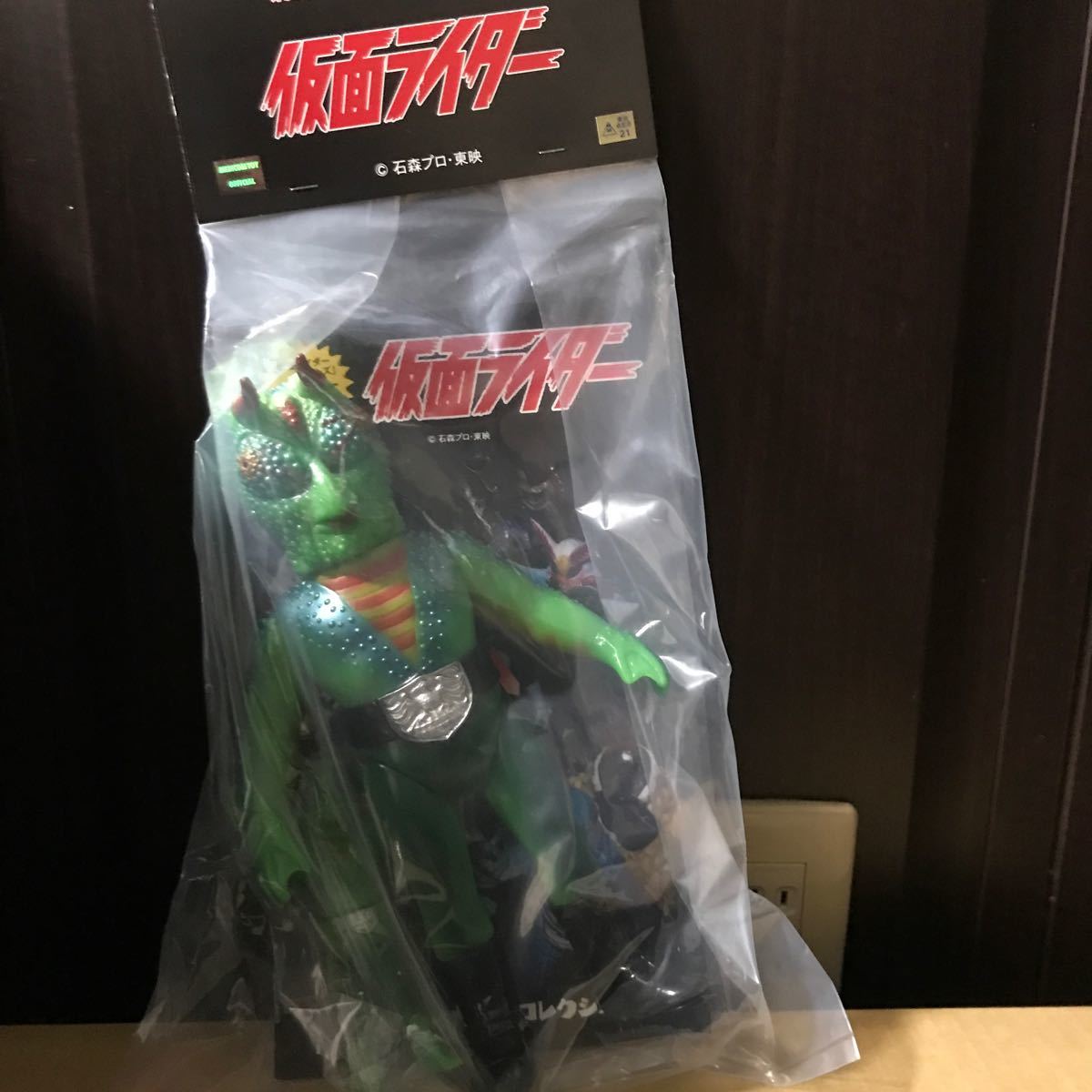 激レア】東映レトロソフビ 仮面ライダー カメレオン男 蓄光 激レア】東映レトロソフビ 仮面ライダー カメレオン男 蓄光
