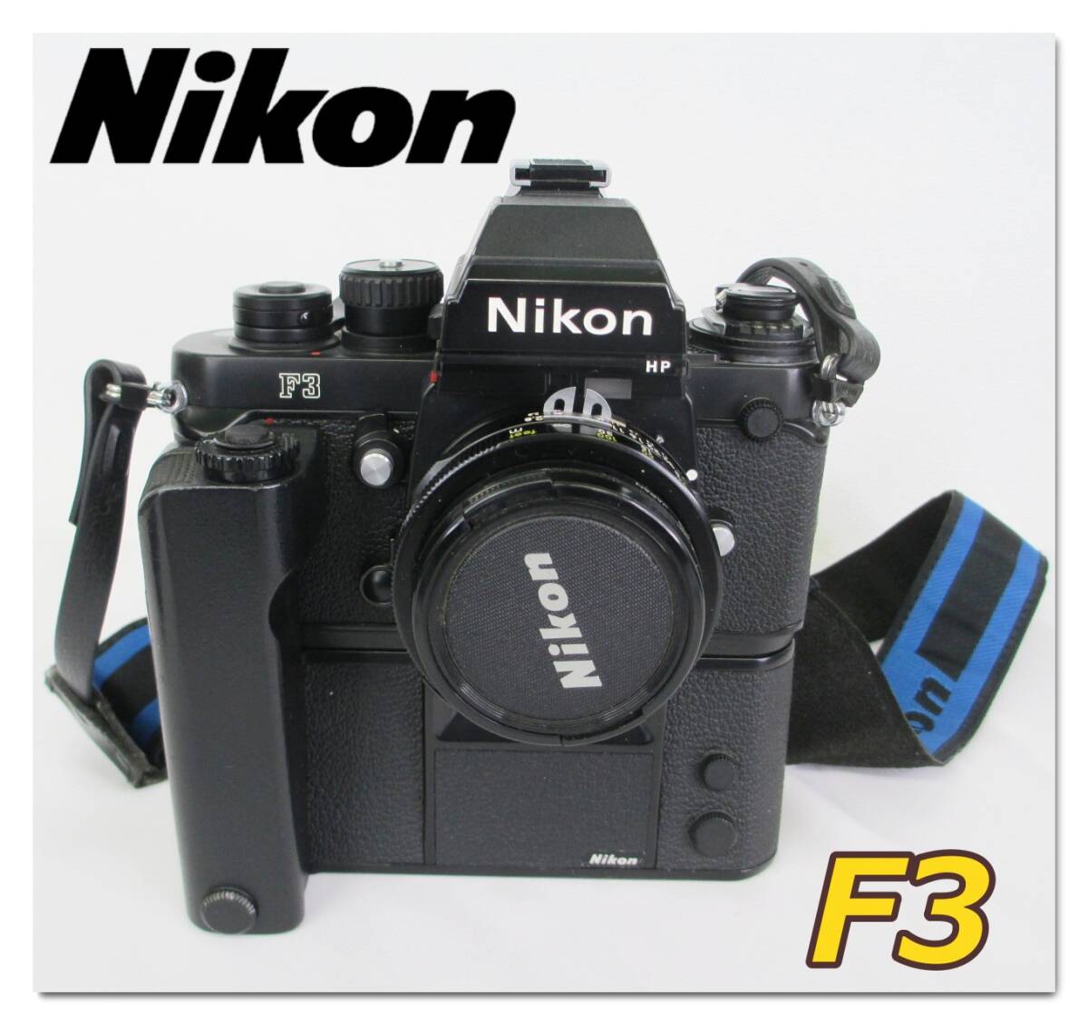 SDD-2【美品 動作未確認 ジャンク】⑦ Nikon　F3 Moter Drive MD-4付 (電池室予備付) GN AUTO NIKKOR 1:2.8 ｆ=45mm　レンズフィルター付_画像1