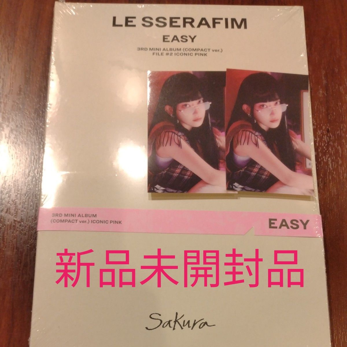 LE SSERAFIM　サクラ　EASY　ルセラフィム　未開封品