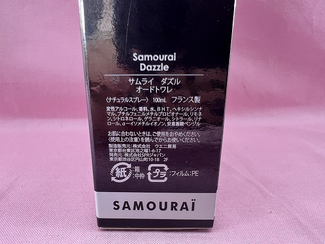 240203◆◇SAMOURAI　DAZZLE　サムライ　ダズル　オードトワレ　100ml　フランス製　香水　現状品◇◆_画像7