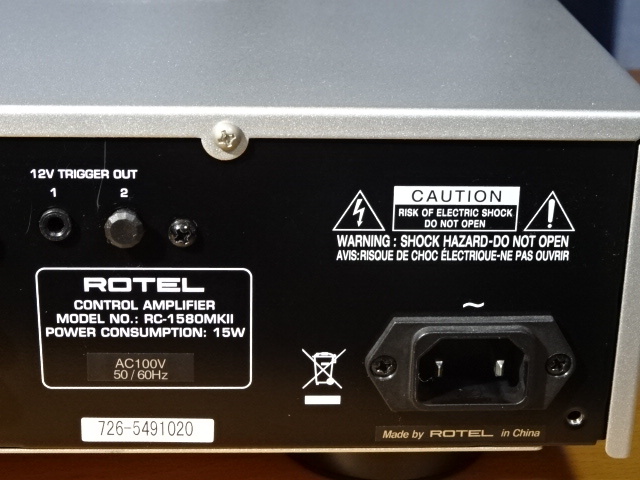 Rotel RC1580 MKII プリアンプ 中古美品_画像6