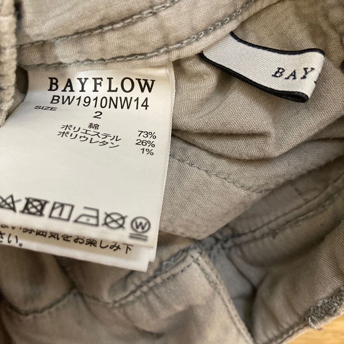 BAYFLOW ベイフロー コーデュロイガウチョパンツ size 2