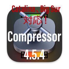 即納！Apple動画編集、DTMアプリ！Catalina対応！Final Cut Pro等＆Logic Pro X等5点！アップデート保証付き！_画像3