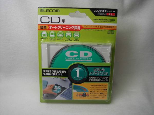 ELECOM CDレンズクリーナー CK-CDL6 マルチドライブにも対応_画像1