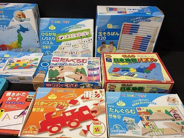 X3623M くもん KUMON 日本地図パズル 国旗 書き方 カード 積み木 パズル など 大量 まとめ_画像3