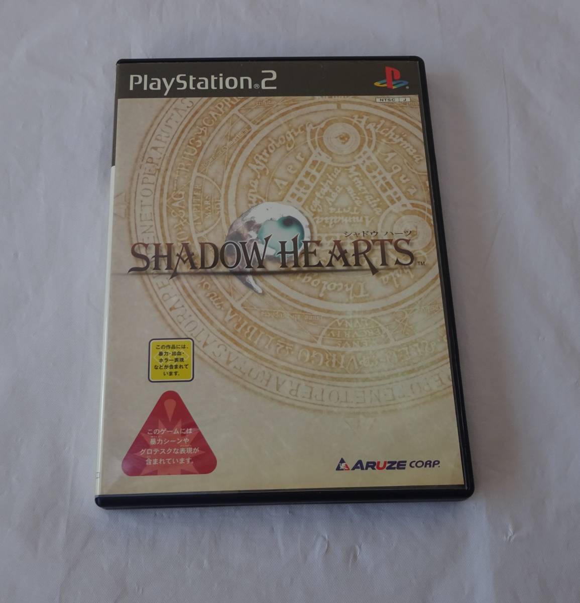 SHADOW HEARTS シャドウハーツ　動作未確認　PS2　ソフト_画像1