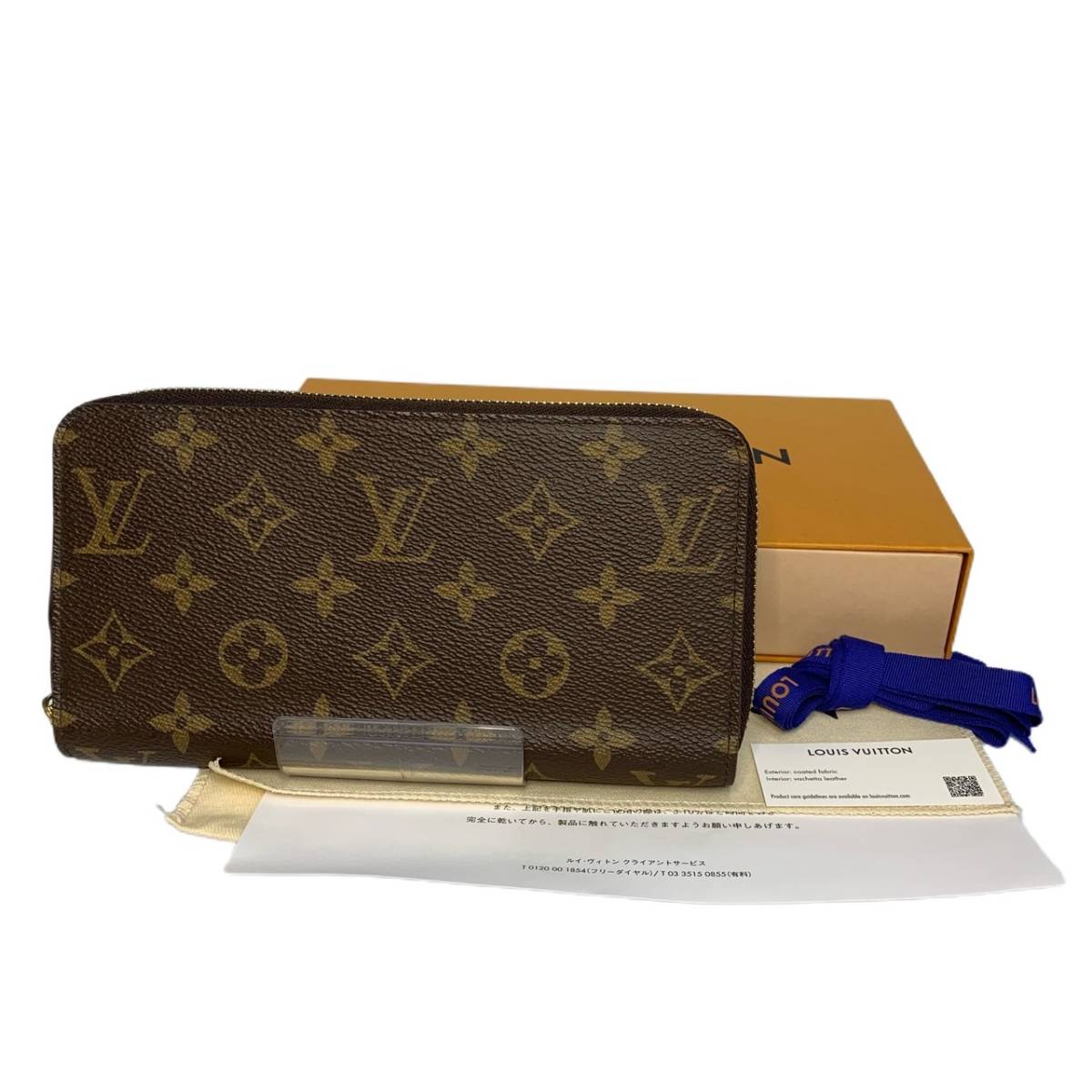 【美品】 ルイヴィトン モノグラム ジッピーウォレット M42616 ラウンドファスナー 長財布 LOUIS VUITTON