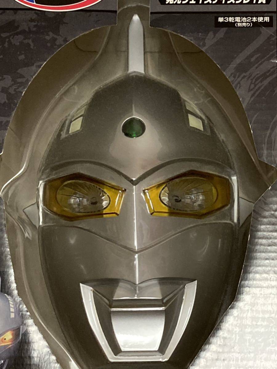 ★ 一番くじウルトラセブン　発光フェイスディスプレイ賞 未使用新品！_画像2