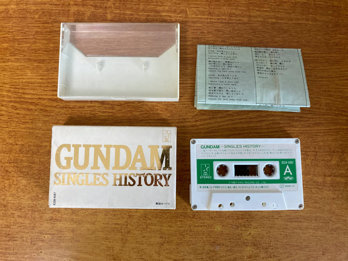  used cassette tape GUNDAM 1077