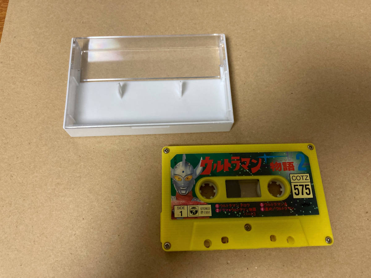  used cassette tape Ultraman ....1150