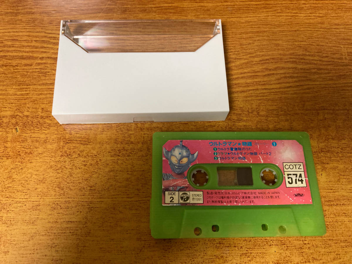  used cassette tape Ultraman ....1150