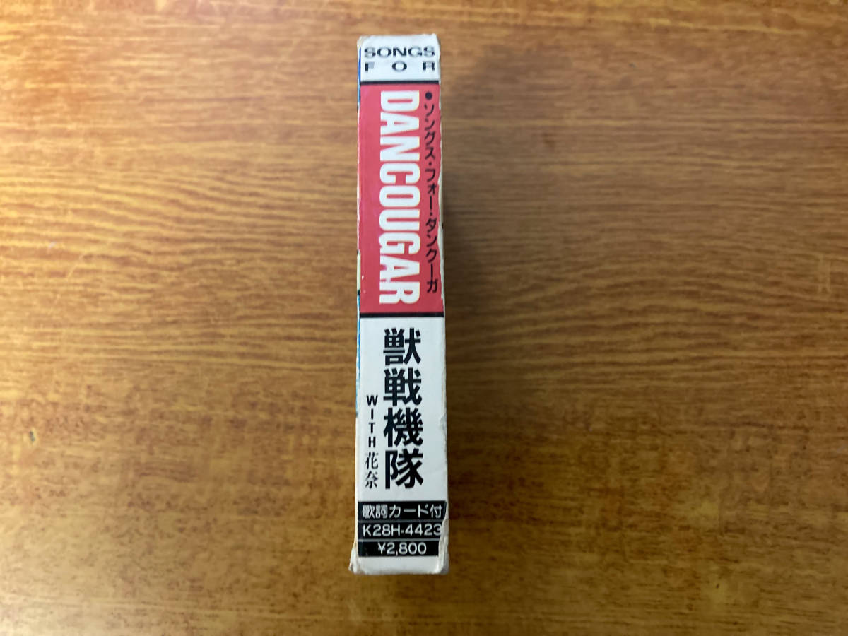 中古 カセットテープ 獣戦機隊 402+2の画像7