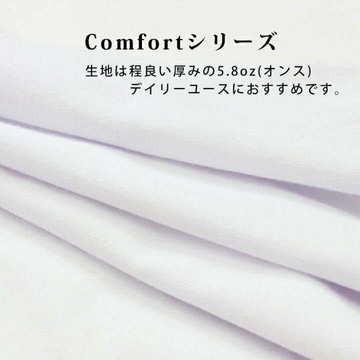 新品未使用 プロクラブ コンフォート 5.8オンス 無地 長袖Tシャツ ロンT 白 ホワイト 3XLサイズ PROCLUB COMFOT long sleeve t shirt