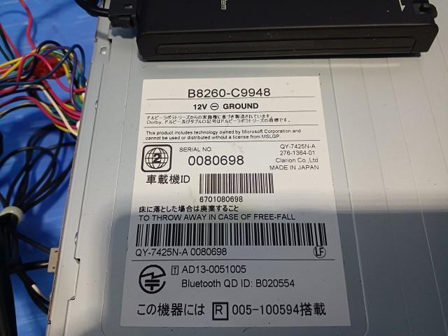 デイズ DBA-B21W カーナビゲーション  MC313D-W 純正品番B8260-C9948 管理番号AB3787の画像3