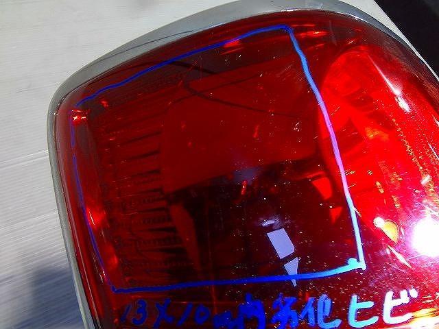 クラウン TA-JZS171 左テールランプ ストップランプ ブレーキランプ 　純正品番81560-30880 管理番号AA3190_画像3