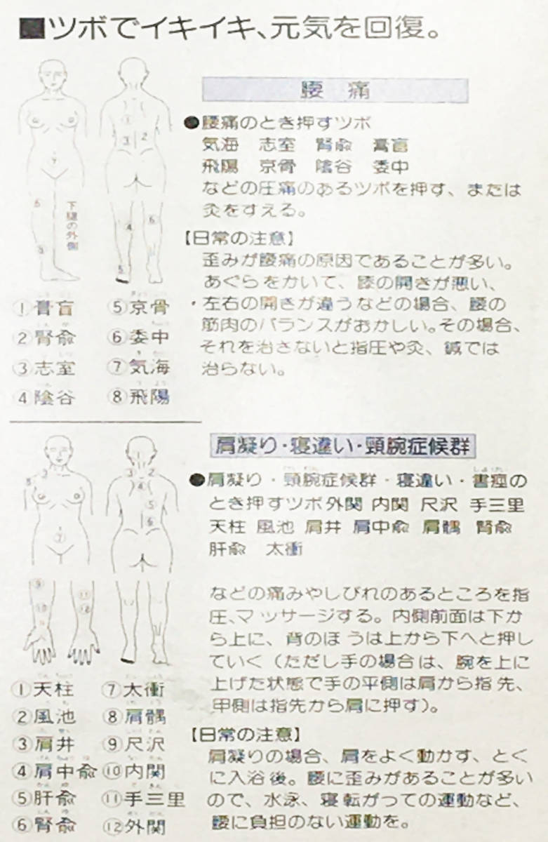 ひとりでどこでも指圧【ヘルシーギア エル指圧】肩こり 首こり 腰痛 326206の画像4