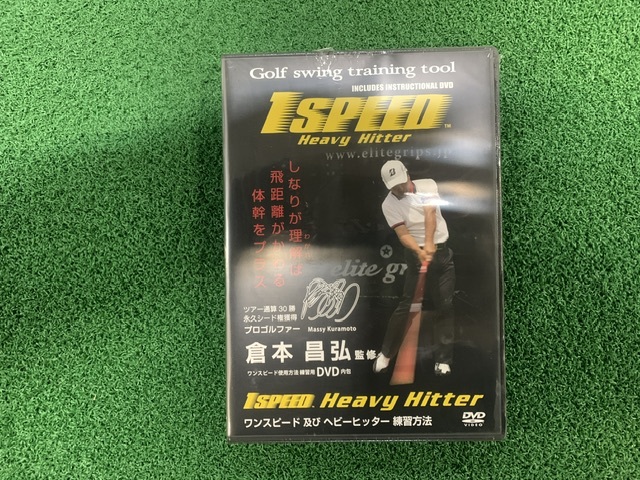 【未使用品】elite grips 1SPEED Heavy Hitter　ワンスピード　ヘビーヒッター　《倉本昌弘プロ監修 DVD付き》　種類：クリアーブルー_画像7