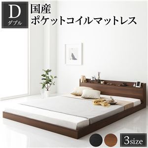 【新品】ベッド ダブル 国産ポケットコイルマットレス付き ブラウン 低床 棚付 宮付 コンセント付 すのこ ローベッド_画像1