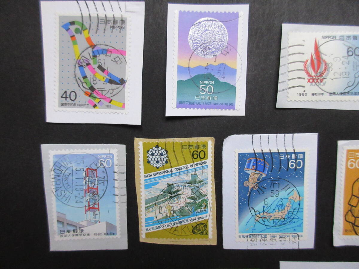 【06】使用済み 日本切手19枚 昭和60年位～平成初期発行 記念切手 局名・日付のわかる消印の画像2