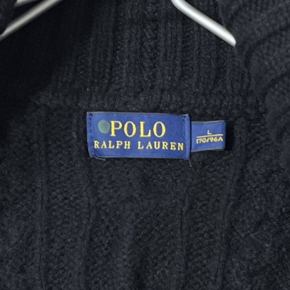 POLO RALPH LAUREN ポロラルフローレン ケーブルニット カーディガン ロング ショールカラー 女優襟 ニット 羽織 カシミヤ ウール L